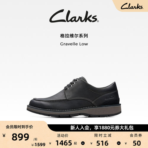 商务男鞋clarks圆头休闲皮鞋