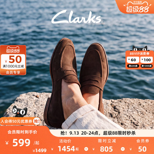 Clarks其乐男士方跟一脚蹬乐福鞋