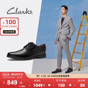 春夏季 皮鞋 经典 男 Clarks其乐男鞋 商务正装 休闲舒适低帮鞋