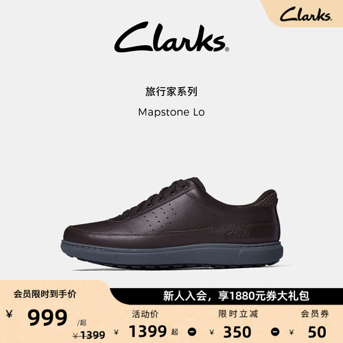 Clarks其乐Mapstone Lo男士简约透气商务通勤休闲皮鞋