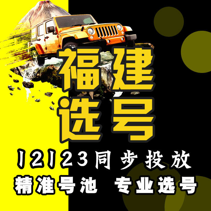 福建福州莆田泉州厦门漳州新能源其它服务
