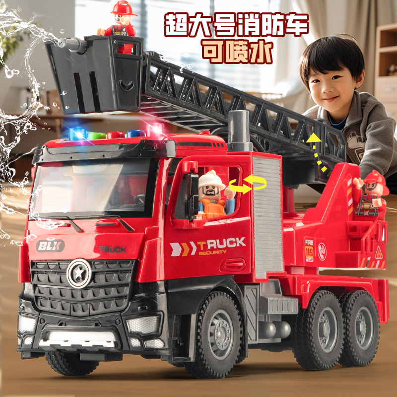 超大号消防云梯车可喷水