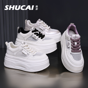 小个子网面透气板鞋 松糕休闲鞋 女2026新款 殊彩7CM厚底增高小白鞋