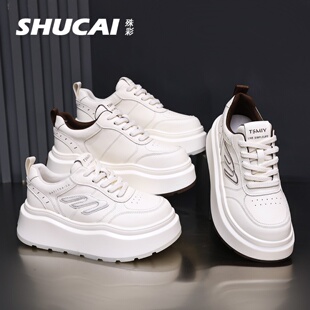 小白鞋 运动鞋 2026春款 百搭休闲鞋 小个子板鞋 殊彩6CM厚底增高时尚