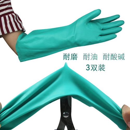 丁腈手套BONMISI/邦美思耐磨喷绒