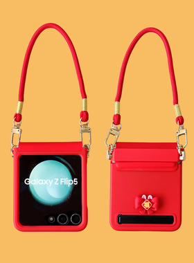 新款适用三星zflip6手机壳新年喜庆红色大视窗壳膜一体w24flip心系天下折叠屏可爱z flip5全包铰链挂绳链条女