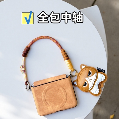 适用华为purax手机壳时尚高级novaflips全包中轴三星zflip7磁吸支架荣耀Magicvflip2挂绳小米mixflip2防摔套