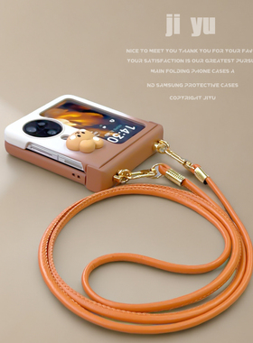 斜挎长背带适用oppo findn3flip手机壳单肩斜跨链条全包铰链挂绳防摔oppofindn2flip可爱兔子时尚渐变色新款