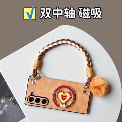 双中轴适用三星zfold7手机壳全包铰链心系天下W26磁吸支架zfold6可爱女秋冬毛绒zfold5/4挂绳w25/W24高级防摔