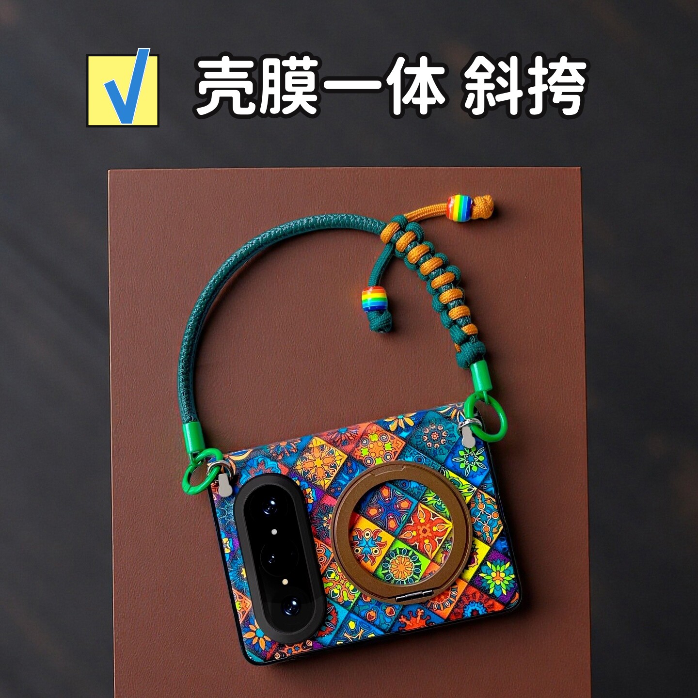 复古民族风适用华为puraxmax手机壳斜挎挂绳长背带链条壳膜一体高级感小米18fold全包中轴铰链支架防摔阔折叠