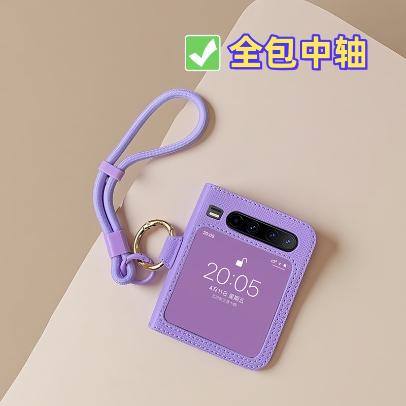 适用华为purax全包时尚手机壳