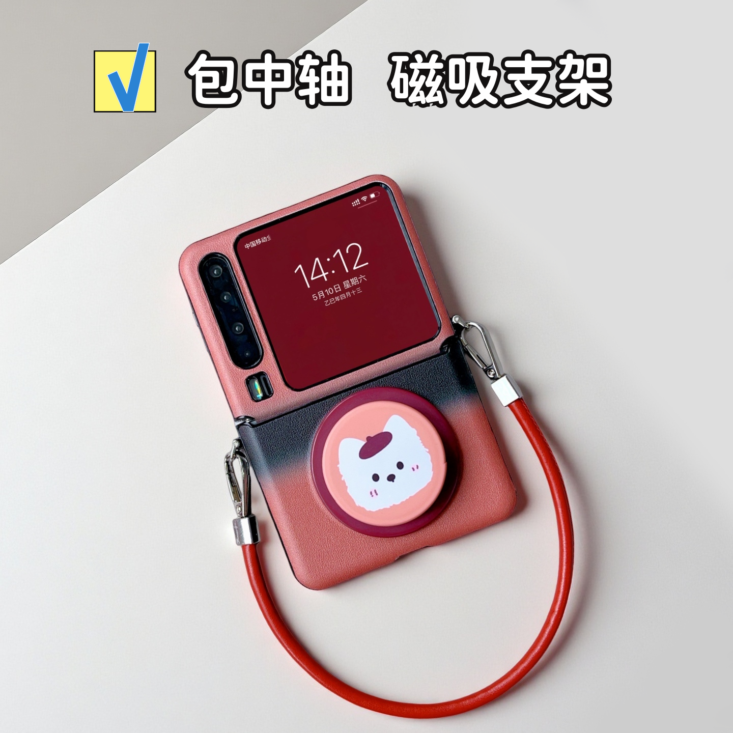 适用华为purax手机壳复古时尚pocket2磁吸支架三星zflip7斜挎挂绳小米mixflip2全包中轴荣耀Magicvflip2防摔