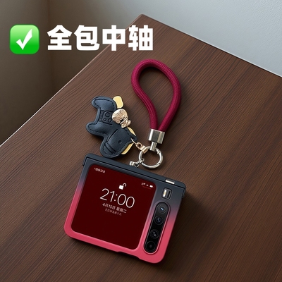 适用华为purax全包挂绳手机壳