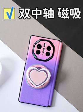 气质紫色适用华为matex7手机壳双中轴磁吸支架时尚粉色女matex6高级感皮质轻薄x7典藏版挂绳链条x5包铰链防摔