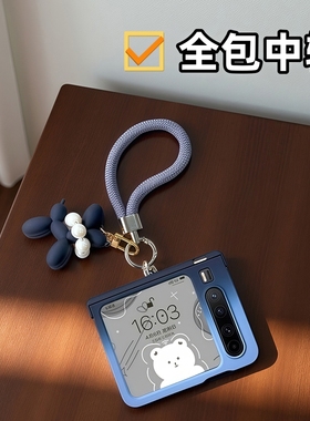 适用华为purax手机壳全包铰链中转轴一体防摔时尚高级灰色渐变可爱pura x典藏版阔折叠屏新形态手提挂绳链条