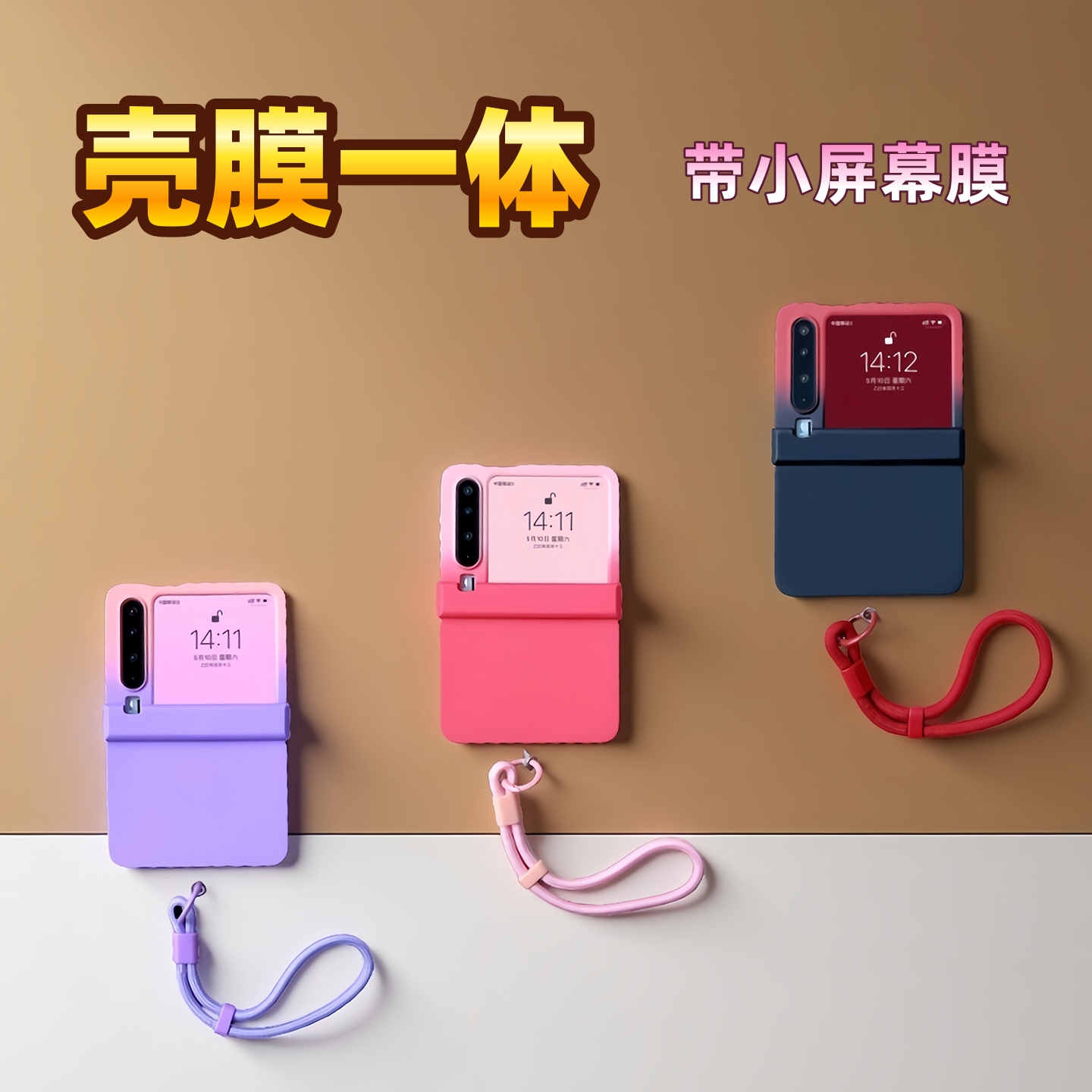 适用华为purax壳膜一体手机壳