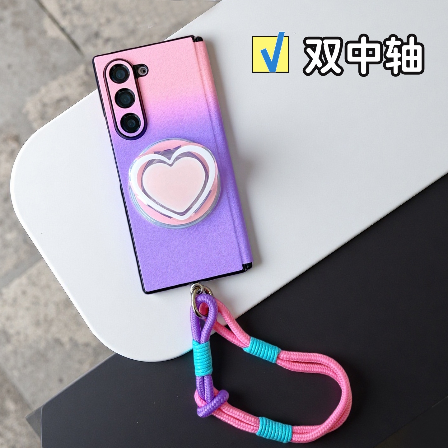 紫色渐变适用三星zfold7手机壳磁吸支架高级zfold6双中轴全包铰链心系天下W26可爱女zfold5/4防摔w25挂绳链条