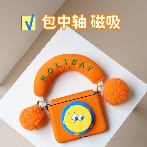 毛绒适用华为purax手机壳磁吸支架可爱小米mixflip2全包中轴novaflips高级荣耀Magicvflip挂绳三星zflip7防摔