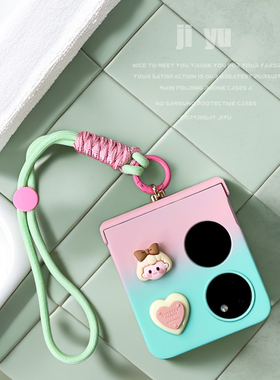 新款适用华为pocket 2手机壳可爱少女粉色时尚渐变色全包铰链中转轴宝盒折叠屏小翻盖p50ocket s挂绳链条防摔