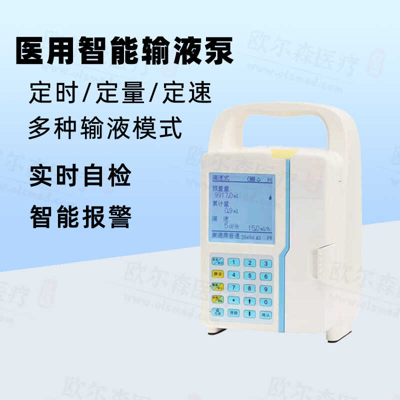 宠物医院用输液泵欧尔森精准