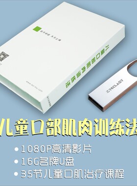 自闭孤独症发育迟缓小孩儿童不会讲说话没无语言康复训练图卡方法