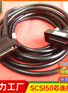 锐志天宏DSP雕刻机手柄连接线RichAuto-A11S/E/A12/A15/A18数据线