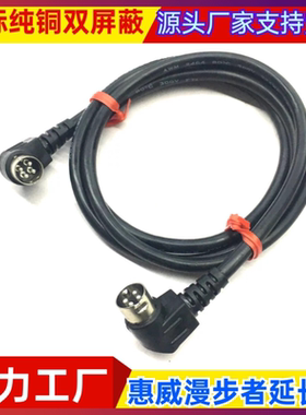 适用惠威漫步者R1700/R1600/N300主副音箱连接线4芯4针音频弯头线