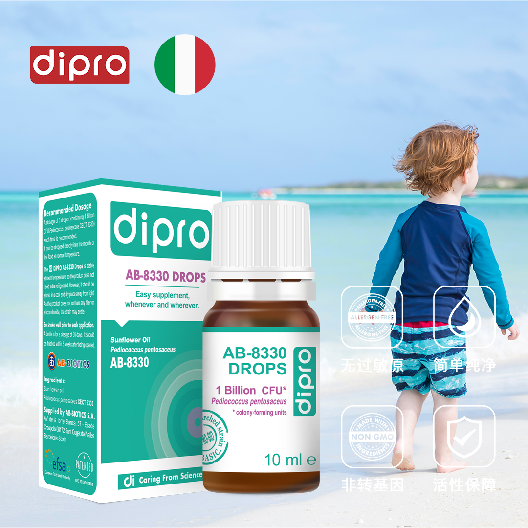 迪辅乐dipro8330益生菌滴剂戊糖片球菌CECT8330肠胃肠道活性菌