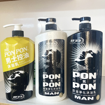 耐斯澎澎男士元气炭控油