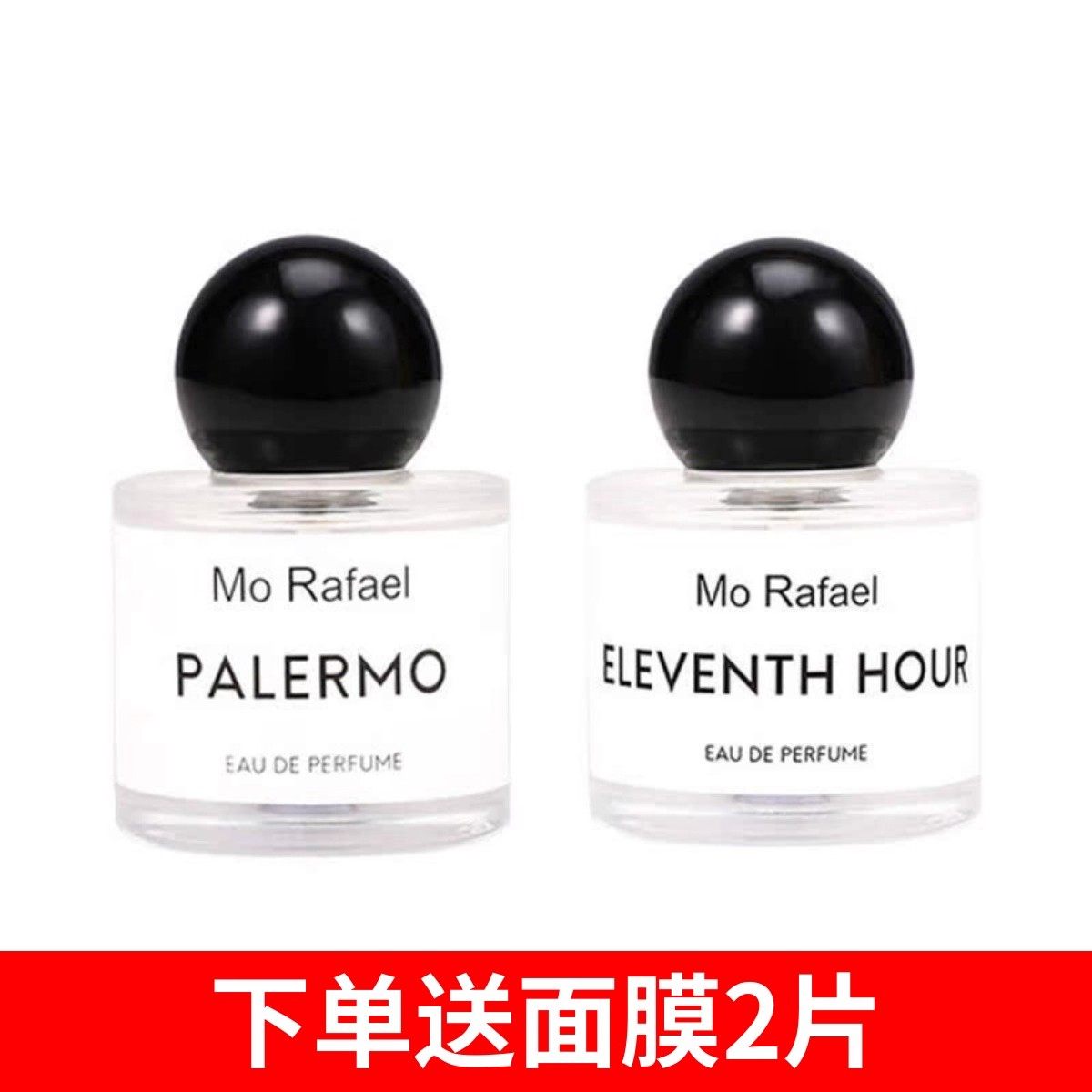 MoRafael摩拉菲尔香水女士持久清新淡香无人区玫瑰荒漠孤魂西西里