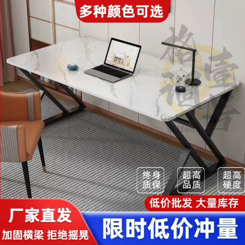 岩板电脑桌台式家用卧室轻奢桌子