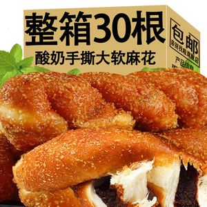 酸奶味夹心软麻花面包网红早餐办公室小零食代餐整箱休闲解馋食品