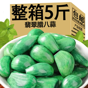 山东正宗翡翠腊八蒜大蒜绿蒜糖蒜下饭菜泡菜下酒开胃菜咸菜旗舰店