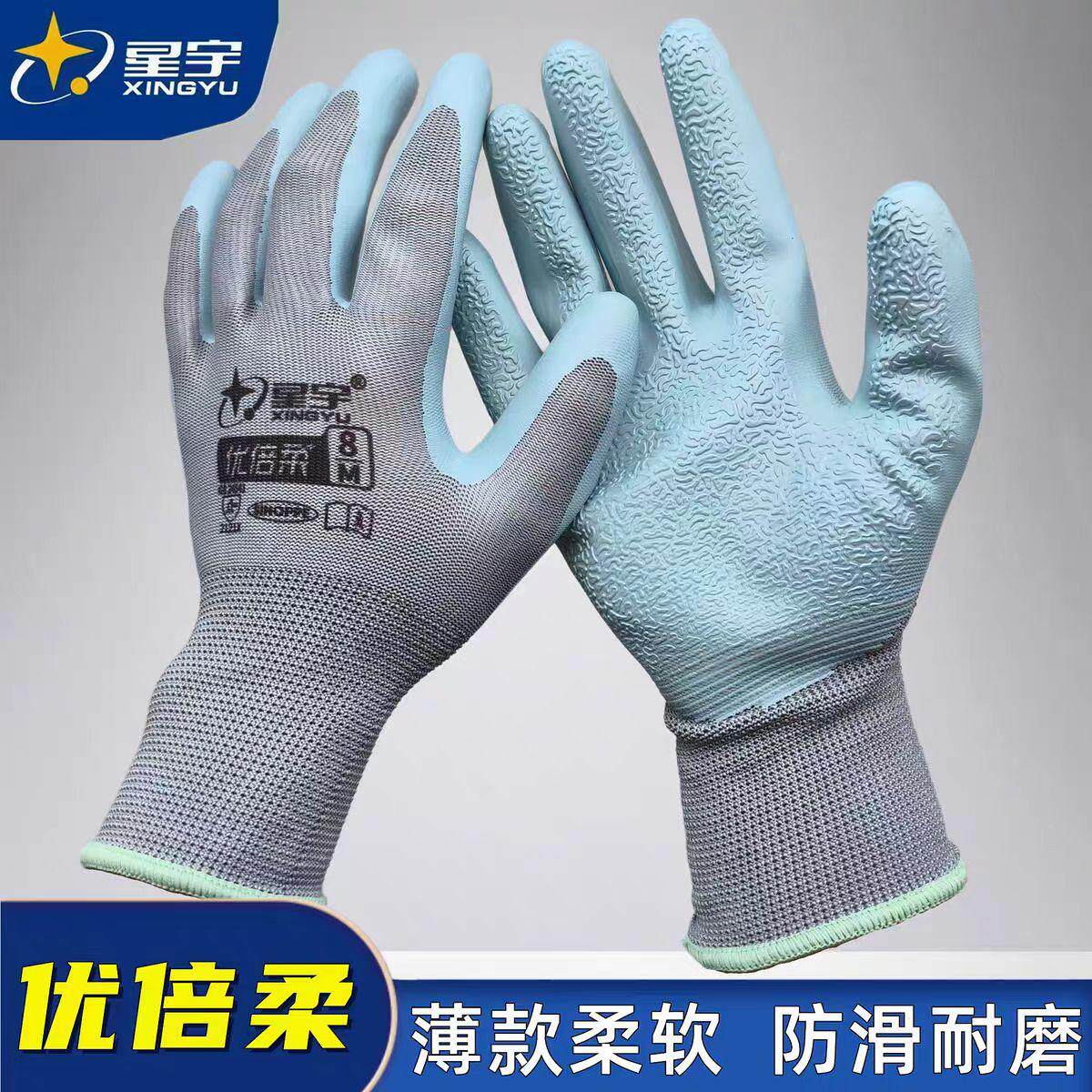 捡栗子专用防扎防刺防水手套