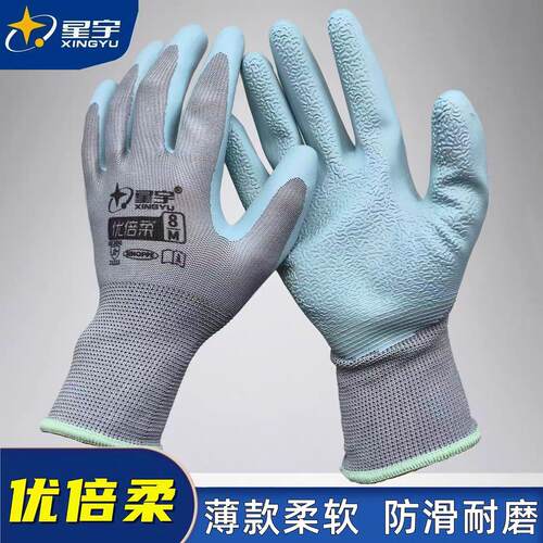 捡栗子专用防扎防刺防水手套