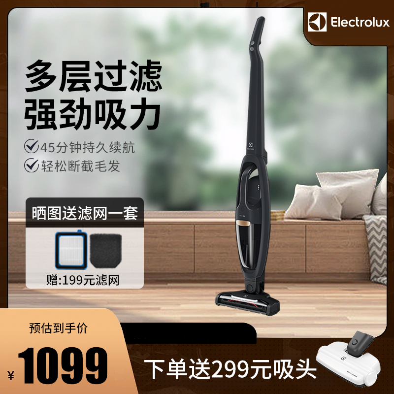 伊莱克斯/Electrolux无线吸尘器手持大吸力家用全屋吸尘WQ61-1OGG