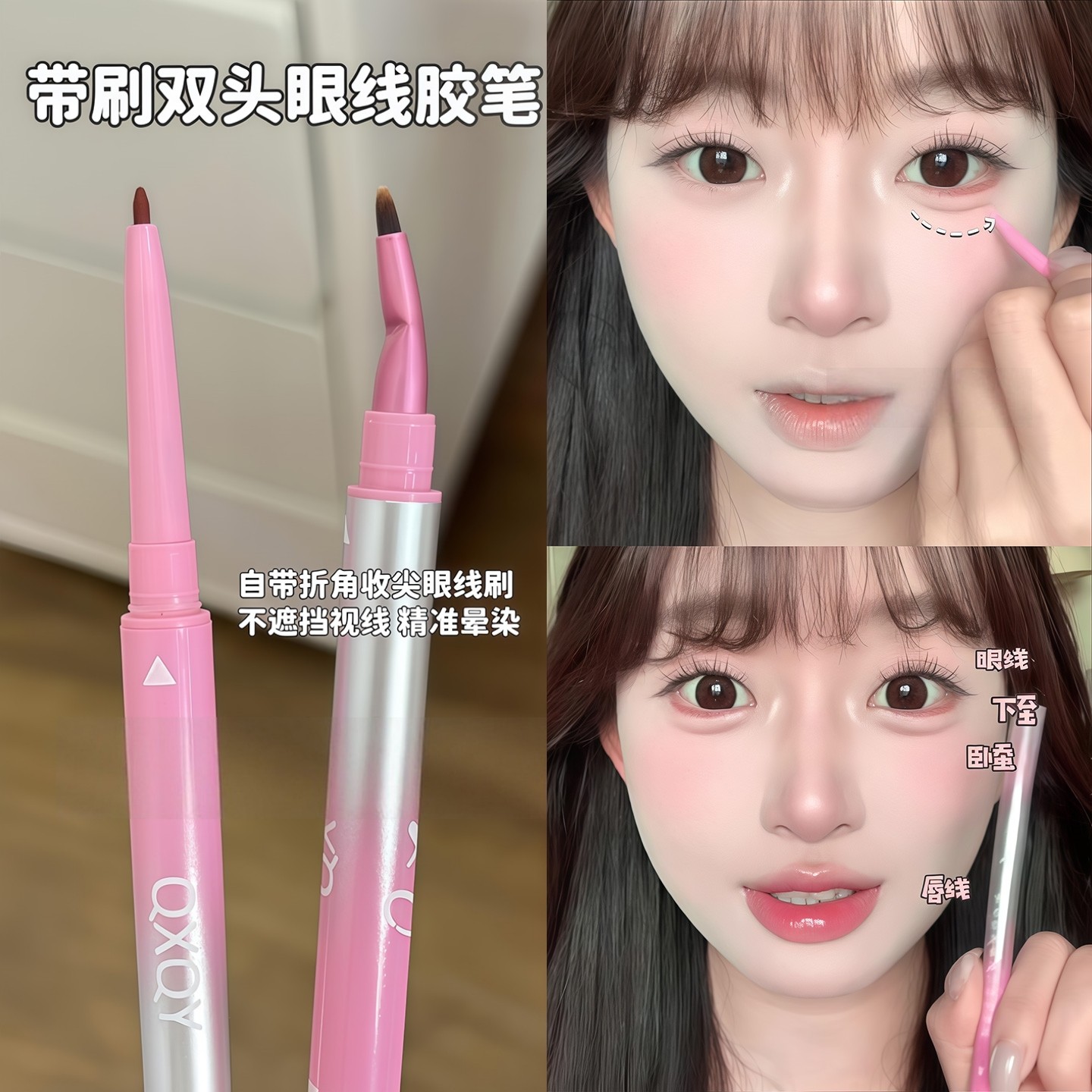 鞠学粉棕色下至！双头折角眼线笔胶笔防水防晕染棕红色眼睑卧蚕笔