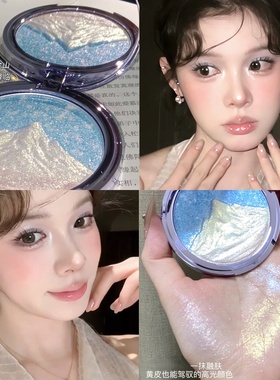 蓝色日照金山三色高光粉水光肌提亮爆闪面部立体脸部钻闪浮雕高光