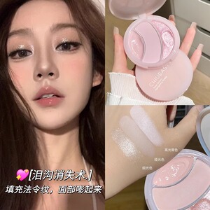 白色高光哑光珠光细闪粉泪沟法令纹膨胀色腮红卧蚕眼头提亮面中