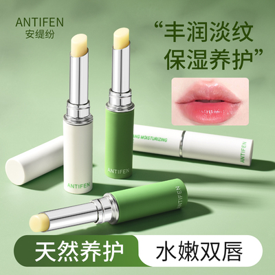 凡士林润唇膏唇部补水滋润去死皮