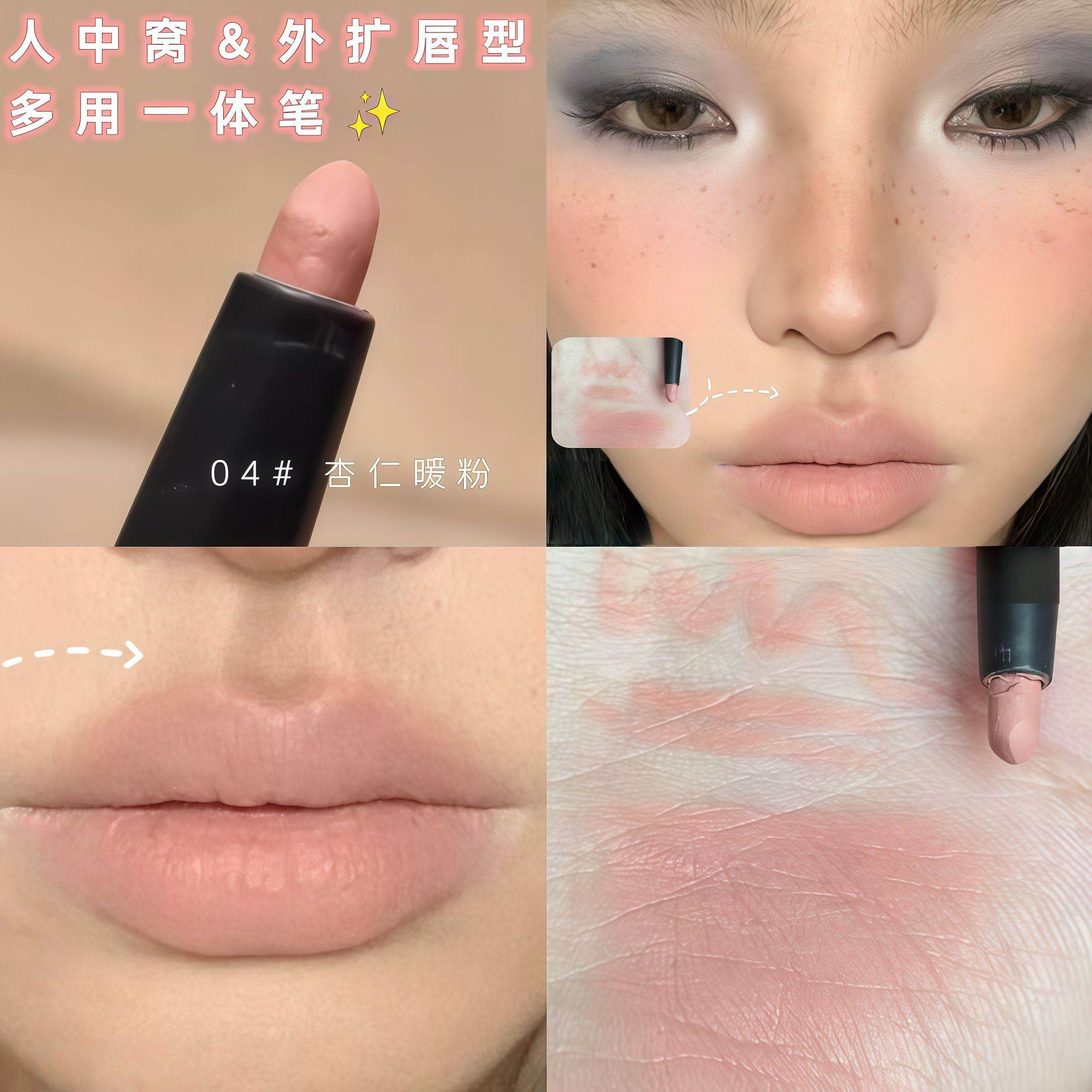 桃又野裸色唇线笔唇刷二合一肉桂色防水勾线专业丰唇双头唇笔口红