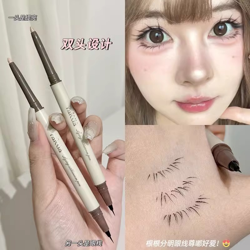 粉色卧蚕眼线液超细速干防水防汗