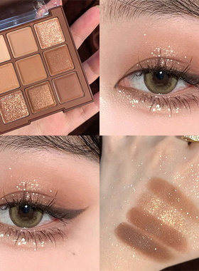 巧克力暖棕眼影小红书同款roto九色眼影盘哑光橘棕大地色珠光爆闪