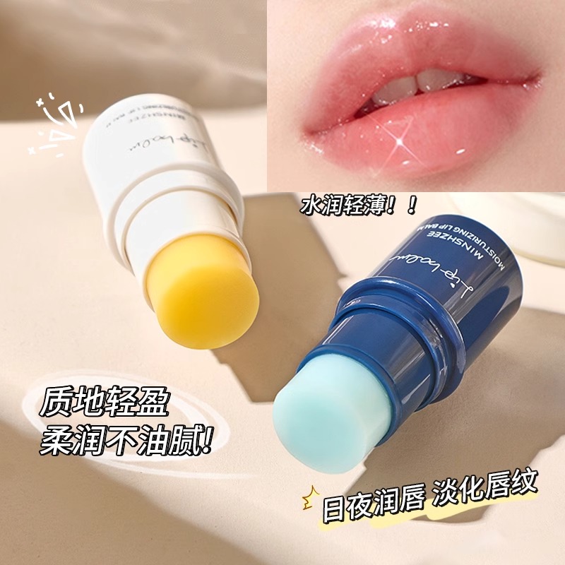 润唇膏保湿滋润防干裂淡化唇纹