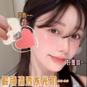 自然立体水光肌！多用水光膏脸部身体提亮修容腮红一体盘女氛围色