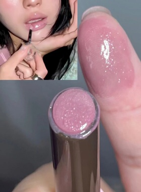 谁来懂这个紫色的韵味!带细闪固体唇蜜镜面水光滋润持久唇釉口红