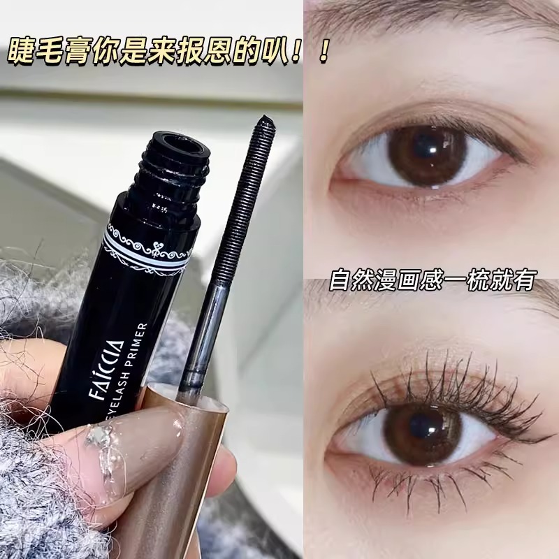 小鋼管睫毛膏翹卷纖長定型