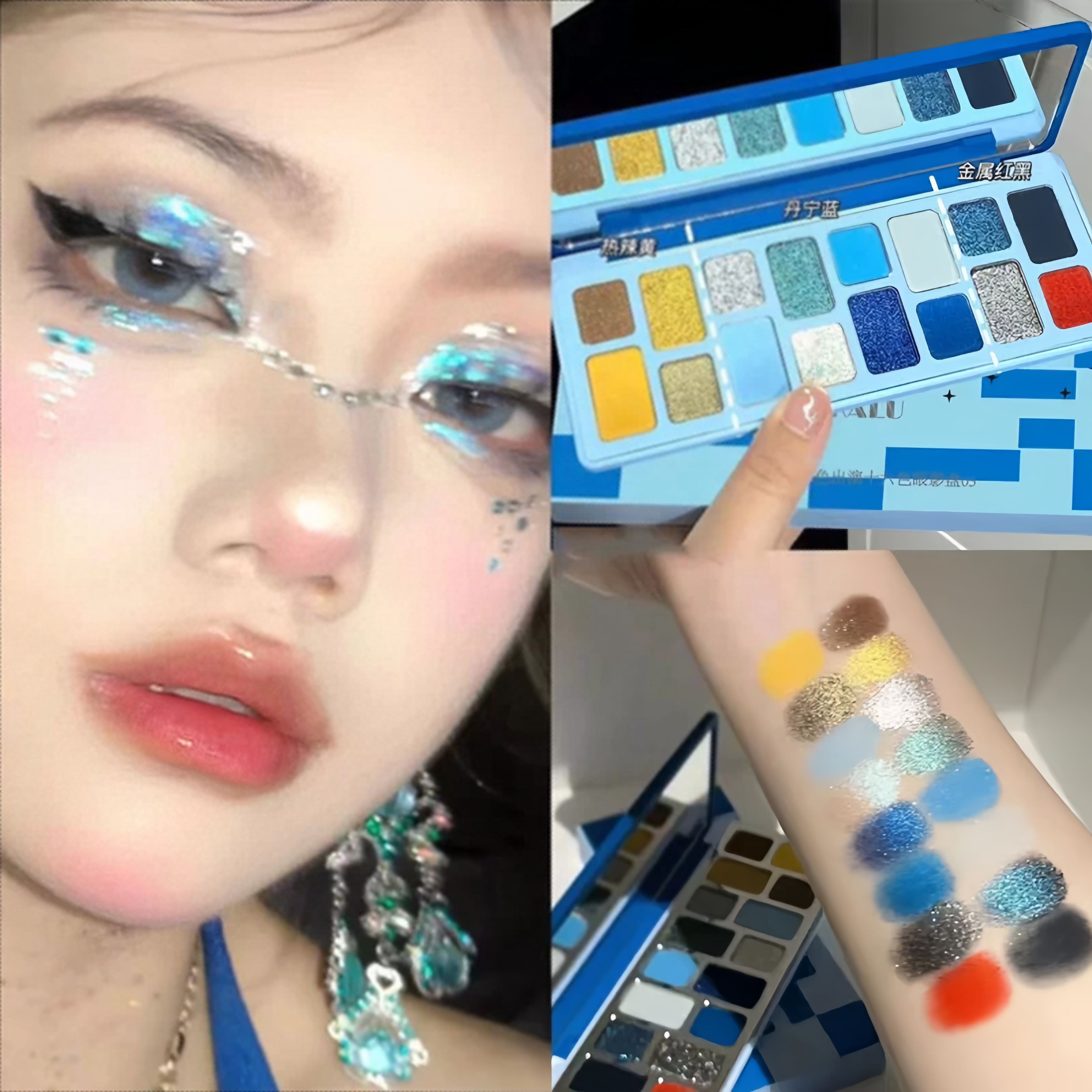清冷冰透蓝色眼影盘~夏日小烟熏眼影多色系哑光珠光爆闪cos玩妆