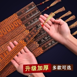 国学书法戒尺家用教师专用学生教鞭教棍加厚竹条弟子规劝学三字经