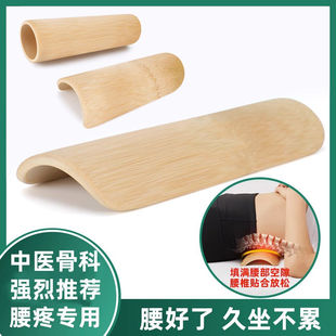 夏季竹枕头颈椎修复护颈椎枕专用腰椎牵引矫正空心老式天然U型枕